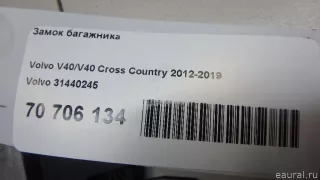31440245 Volvo Замок багажника Volvo V40 2 Арт E70706134, вид 2