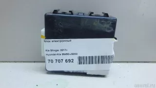 95450J5000 Hyundai-Kia Блок электронный Kia Stinger Арт E70707692, вид 7