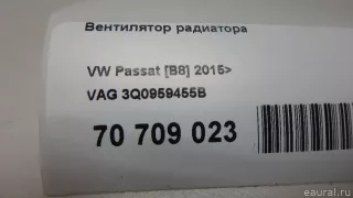 3Q0959455B VAG Вентилятор радиатора Volkswagen Passat B8 Арт E70709023, вид 6