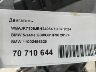 11002455325 BMW Двигатель BMW 5 G30/G31 Арт E70710644, вид 19