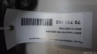 31126777729 BMW Рычаг передний левый BMW X5 F15 Арт E70710992, вид 2
