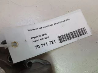 AJ813373 Jaguar Заслонка дроссельная электрическая Land Rover Evoque 1 restailing Арт E70711721, вид 7