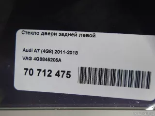 4G8845205A VAG Стекло двери задней левой Audi A7 2 (S7,RS7) Арт E70712475, вид 9