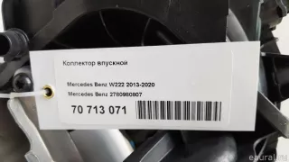 2780980807 Mercedes Benz Коллектор впускной Mercedes S W222 Арт E70713071, вид 17
