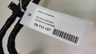 314552F620 Hyundai-Kia Патрубок (трубопровод, шланг) Hyundai Palisade Арт E70718987, вид 1