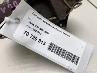 8251312 Volvo Суппорт тормозной задний левый Volvo S60 1 Арт E70720913, вид 9