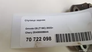 204000065AA Chery Ступица задняя Chery Tiggo  2 Арт E70722098, вид 5