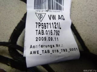95861262110 VAG Проводка (коса) Porsche Cayenne 958 Арт E30536157, вид 6