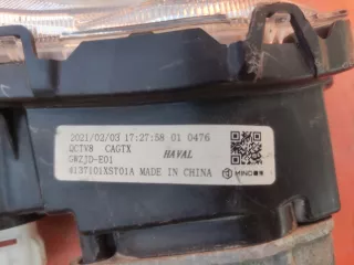 4137101XST01A ДХО Haval Jolion Арт 241422PM, вид 10