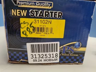 31102N Стартер Citroen Jumper 1 Арт Z335900, вид 5