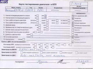 D4F786, D4Ft786 Двигатель (ДВС) Renault Clio 3 Арт 54348683, вид 5