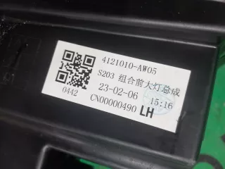 S203F2805010301, 4121010aw05 Фара Changan CS 55 Арт 303653RM, вид 13