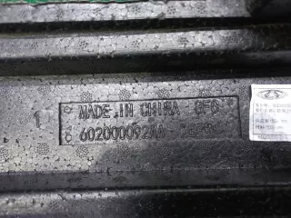602000092AA Абсорбер бампера верхний EXEED TXL Арт 310256RM, вид 11