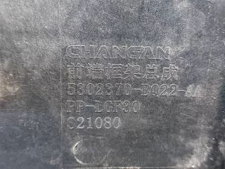 S111F2707030103AA, 5302370bq22 Панель передняя (суппорт радиатора) Changan CS 35 Арт 317299RM, вид 9