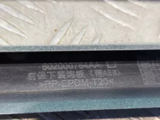 602000764AAAKH, 602000764AA Накладка бампера нижняя EXEED LX Арт 317947RM, вид 10