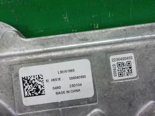 7051025300, L90125449 блок управления фары Geely Atlas Pro Арт 322836RM, вид 10