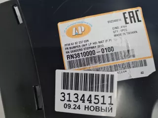 RN38100000100 Бампер передний Renault Sandero 2 Арт ZAP336220, вид 7