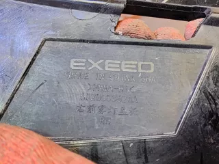 602000362AA окантовка ПТФ EXEED VX Арт 277265PM, вид 12