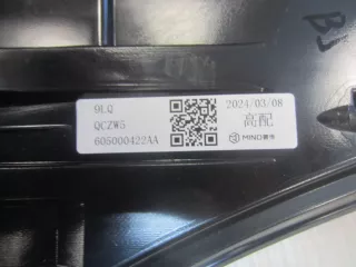 605000422AA Фонарь задний наружный левый Omoda S5 Арт bM00112568, вид 7
