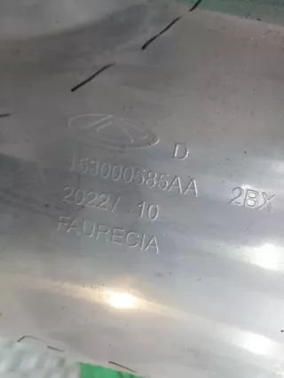 153000585AA Глушитель EXEED LX Арт 336319RM, вид 12