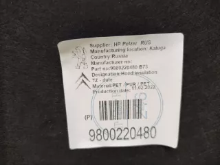 9800220480 обшивка капота Citroen C4 2 Арт VZ214343, вид 6