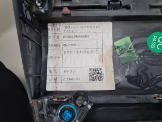 609001790AADQJ Молдинг двери левый задний Chery Tiggo 8 PRO Арт ZAP337255, вид 2