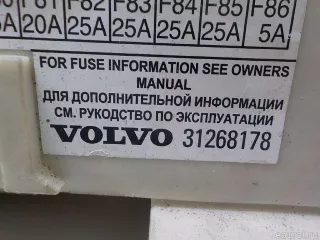 31254903 Volvo Блок предохранителей Volvo XC70 3 Арт E52395878, вид 4