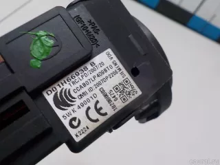 D01H66938B Mazda Иммобилайзер Mazda 2 DE Арт E52396657, вид 9