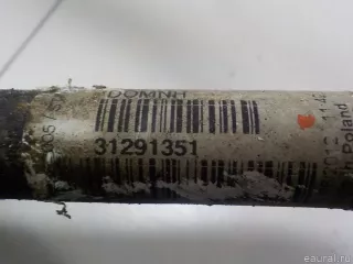 31291351 Volvo Трубка кондиционера Volvo XC70 3 Арт E52399850, вид 8