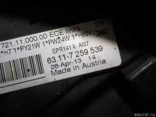 63117259539 BMW Фара левая BMW 3 F30/F31/GT F34 Арт E52408915, вид 10