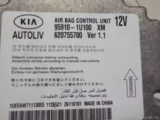 959101U100 Hyundai-Kia Блок управления AIR BAG Kia Sorento 3 restailing Арт E52411412, вид 3