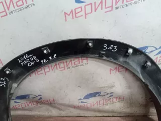D10E51W31 Накладка переднего крыла левого MAZDA CX3 2017 Mazda CX3 Арт AV57923, вид 9
