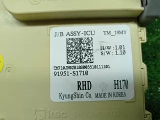 91951S1710 Блок предохранителей Hyundai Santa FE 4 (TM) Арт 00257242, вид 3