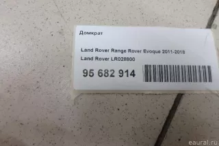 LR028800 Land Rover Домкрат Land Rover Freelander 2 Арт E95682914, вид 8