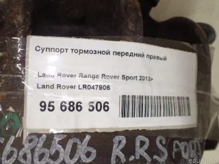 LR047906 Land Rover Суппорт тормозной передний правый Land Rover Range Rover Sport 2 restailing Арт E95686506, вид 13