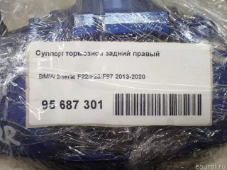 34216860738 BMW Суппорт тормозной задний правый BMW 2 F22/F23 Арт E95687301, вид 10