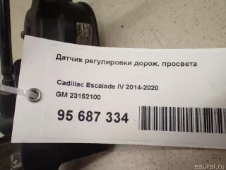 23152100 GM Датчик положения подвески Chevrolet Tahoe 4 Арт E95687334, вид 7