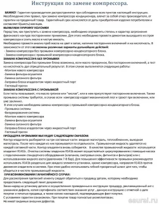 WXKA087 WNRLN Компрессор кондиционера Hyundai Solaris 2 Арт E95692953, вид 1
