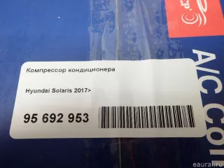 WXKA087 WNRLN Компрессор кондиционера Hyundai Solaris 2 Арт E95692953, вид 12