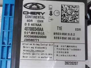 407000349AA Блок управления подушками безопасности Chery Tiggo 7 PRO Арт BIT736744, вид 10