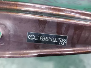 5381178010 Крыло лексус нх Lexus NX Арт ARM307502, вид 7
