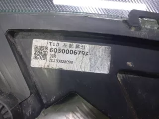 605000679AA Дхо Chery Tiggo 8 PRO Арт ARM309308, вид 9