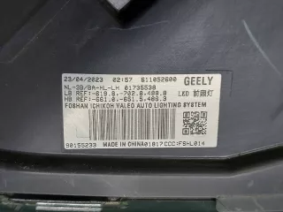7051025300, 90155233 Фара Geely Atlas Pro Арт ARM321356, вид 17