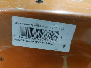 8U0833052B дверь ауди ку3, ку q 3 8у (8 u у) Audi Q3 1 Арт ARM322089, вид 8