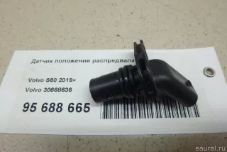30668636 Volvo Датчик распредвала Volvo S60 3 Арт E95688665, вид 1