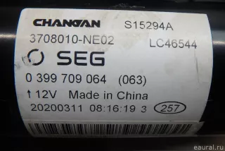 C211F2115010200 Changan Стартер Changan CS 35 Арт E95689420, вид 11