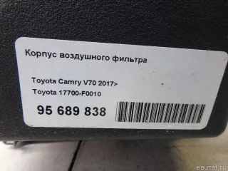 17700F0010 Toyota Корпус воздушного фильтра Toyota Camry XV70 Арт E95689838, вид 9