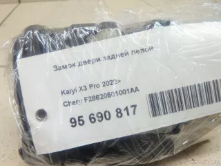 F28620501001AA Chery Замок двери задней левой Chery Tiggo  2 Арт E95690817, вид 10
