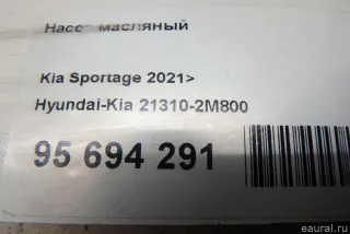 213102M800 Hyundai-Kia Насос масляный Kia K5 3 Арт E95694291, вид 8
