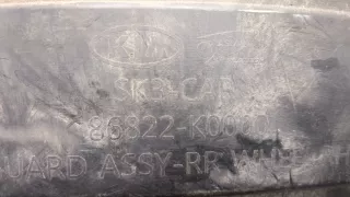 86822K0000 Защита арок задняя правая (подкрылок) Kia Soul 3 Арт 9310264, вид 3